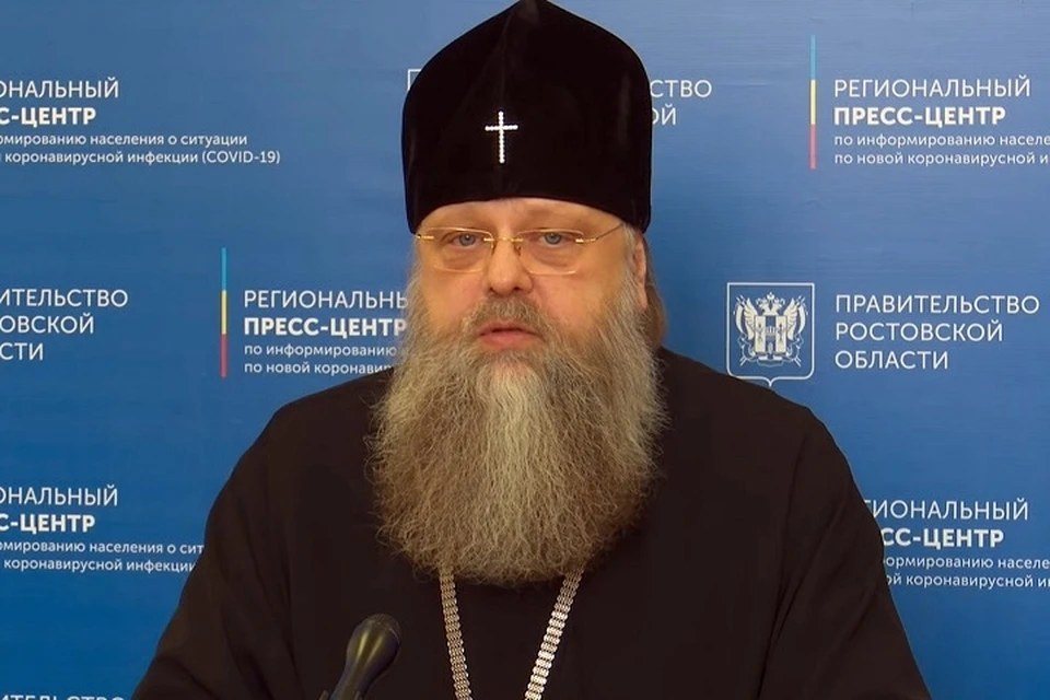 Глава Донской митрополии Меркурий сообщил, что сейчас церковь переживает сложное время