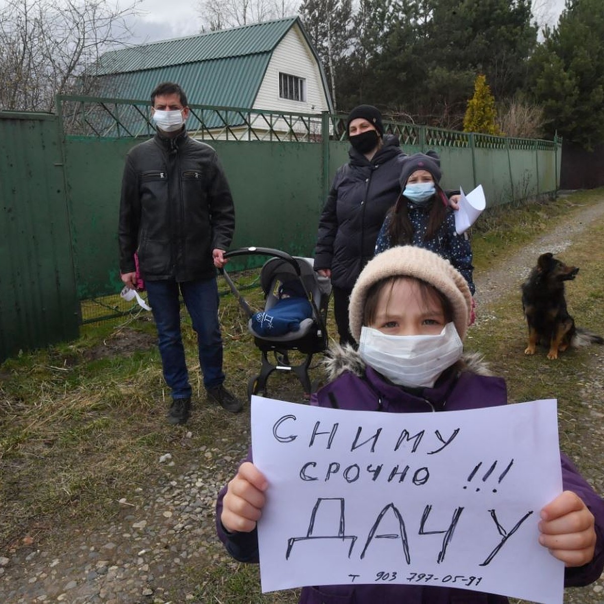 Туалет на улице, вода по графику: как я пыталась найти дачу в Самаре, чтобы  самоизолироваться на природе - KP.RU