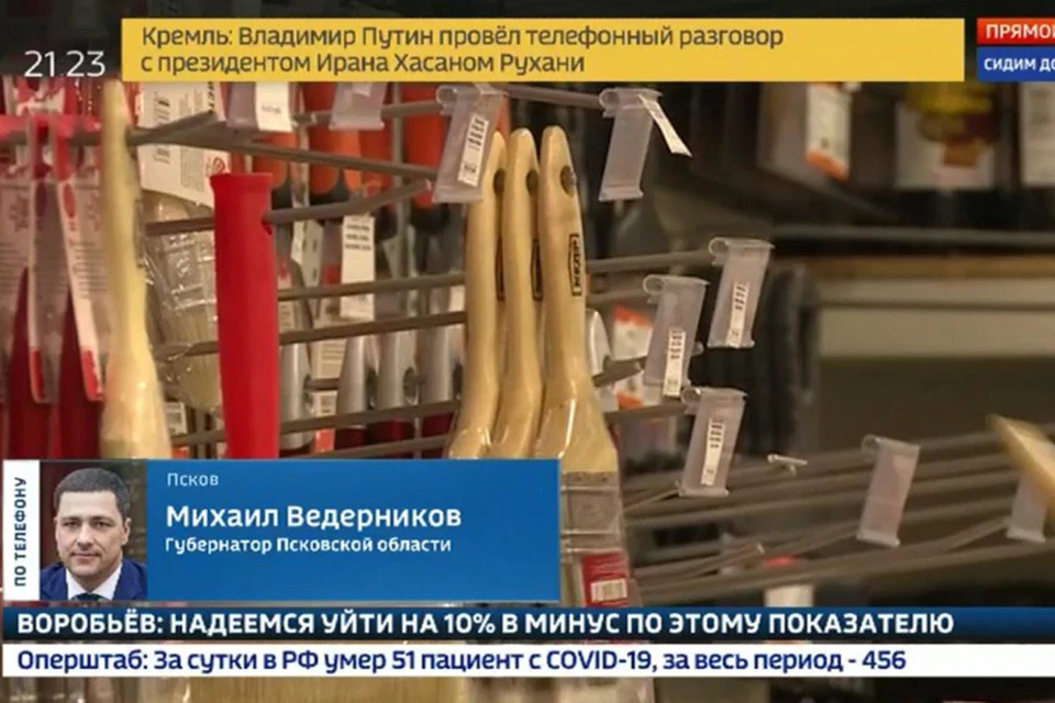 Михаил Ведерников снова рассказал о ситуации с коронавирусом в федеральном телеэфире.