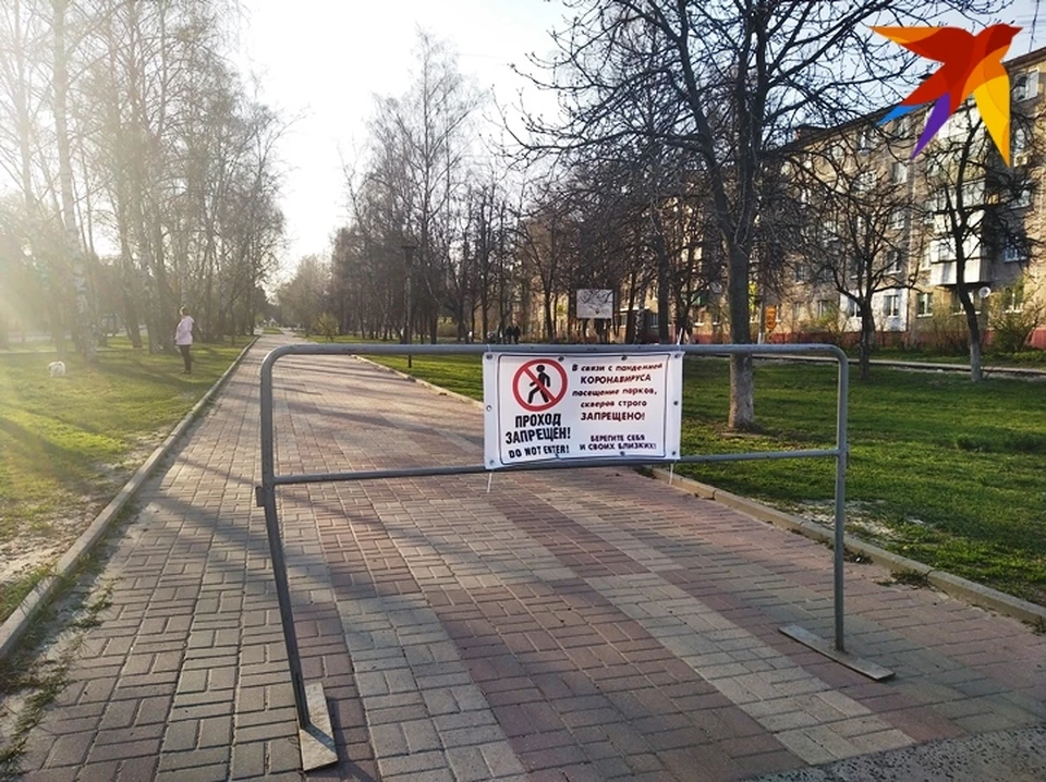 В Курской области действует режим самоизоляции