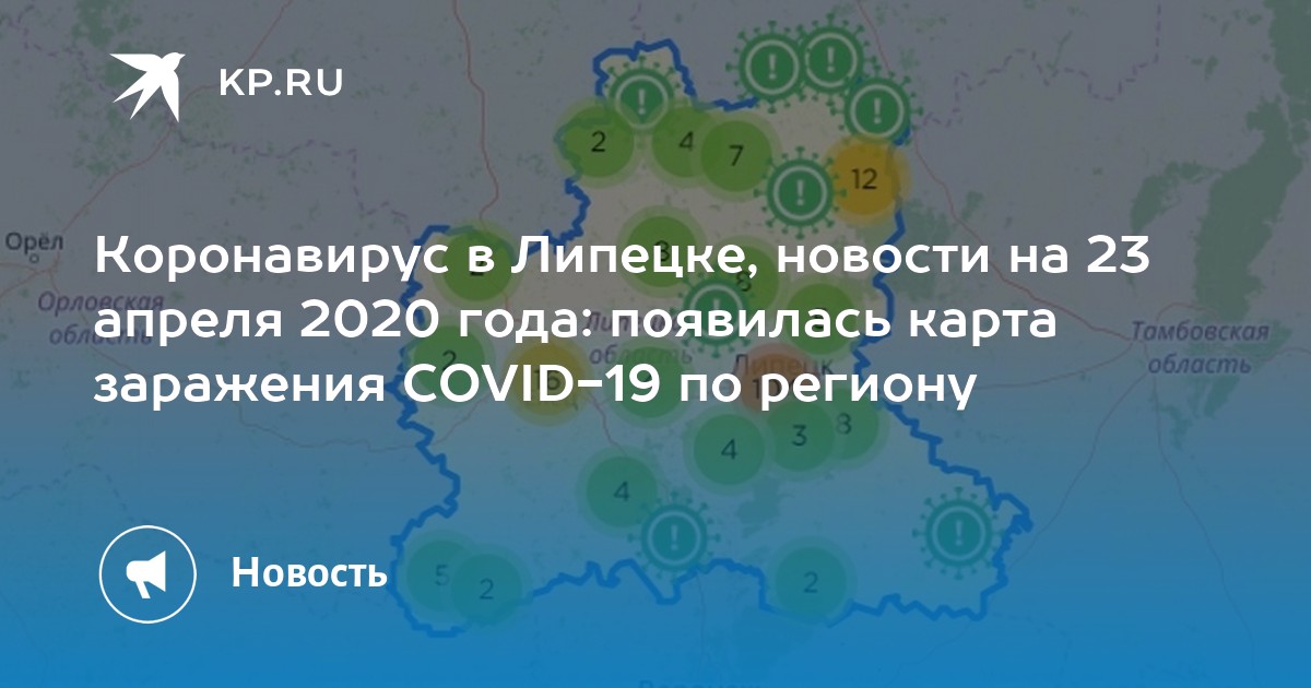 Гисметео липецк карта осадков. Гисметео карта осадков Липецк.