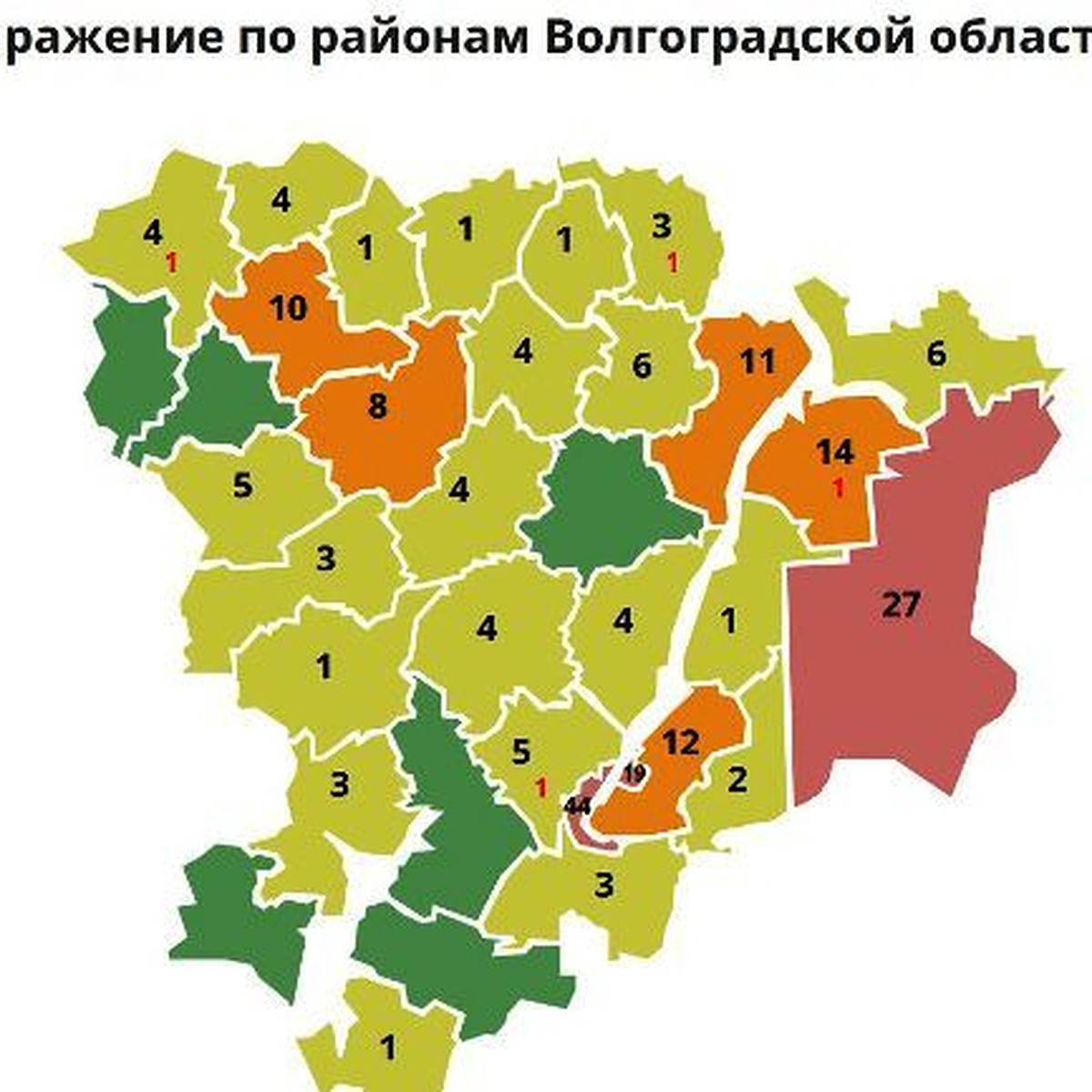 Статистика коронавируса в волгоградской. Районы Волгоградской области. Волгоградская область по районам. Коронавирус Волгоград по районам. Заражение по районам Волгоградской области.