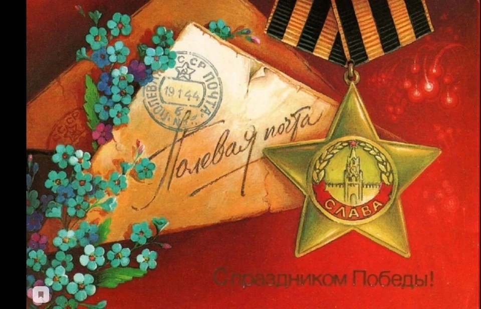 Итоги конкурса будут подведены накануне Дня Победы.
