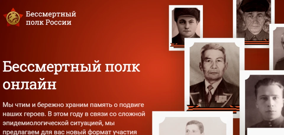 Мы помним, мы гордимся!