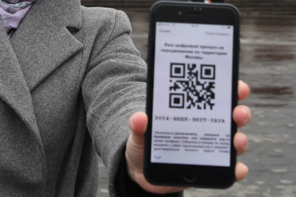 Передвижение по QR-коду в Рязани: цифровые пропуска необязательны, но лучше их оформить.