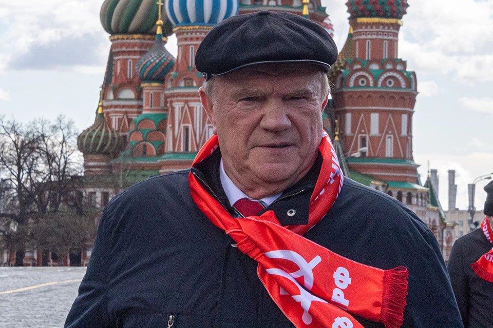 Лидер КПРФ ГЕннадий Зюганов