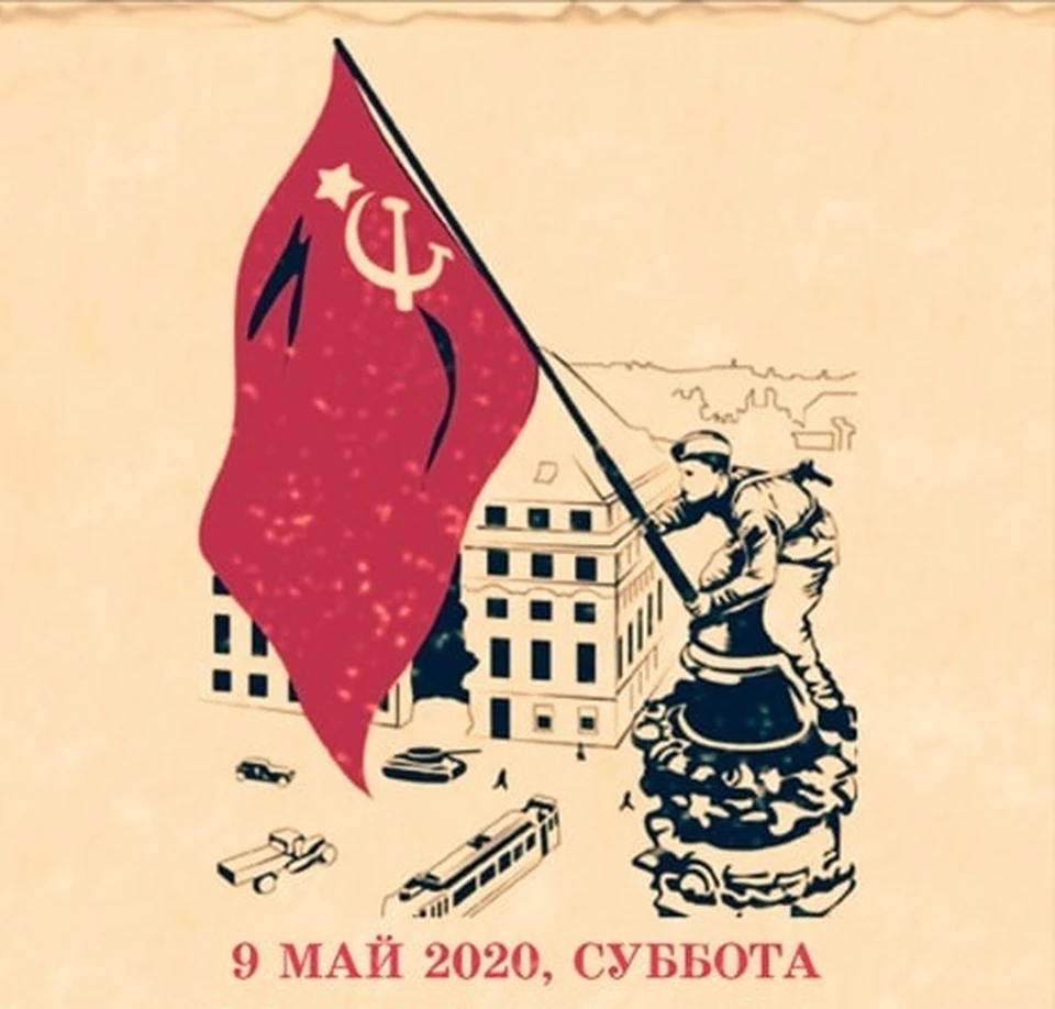 С Днем Победы!