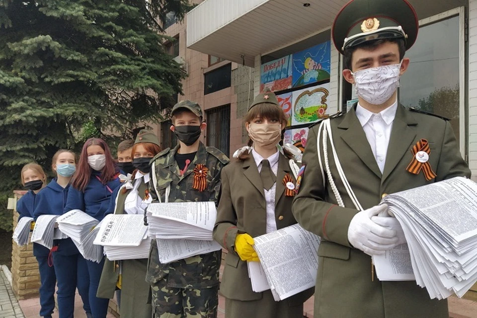 В газете «Правда» от 9 мая 1945 года был опубликован «Акт о военной капитуляции». Фото: mir-lug.info