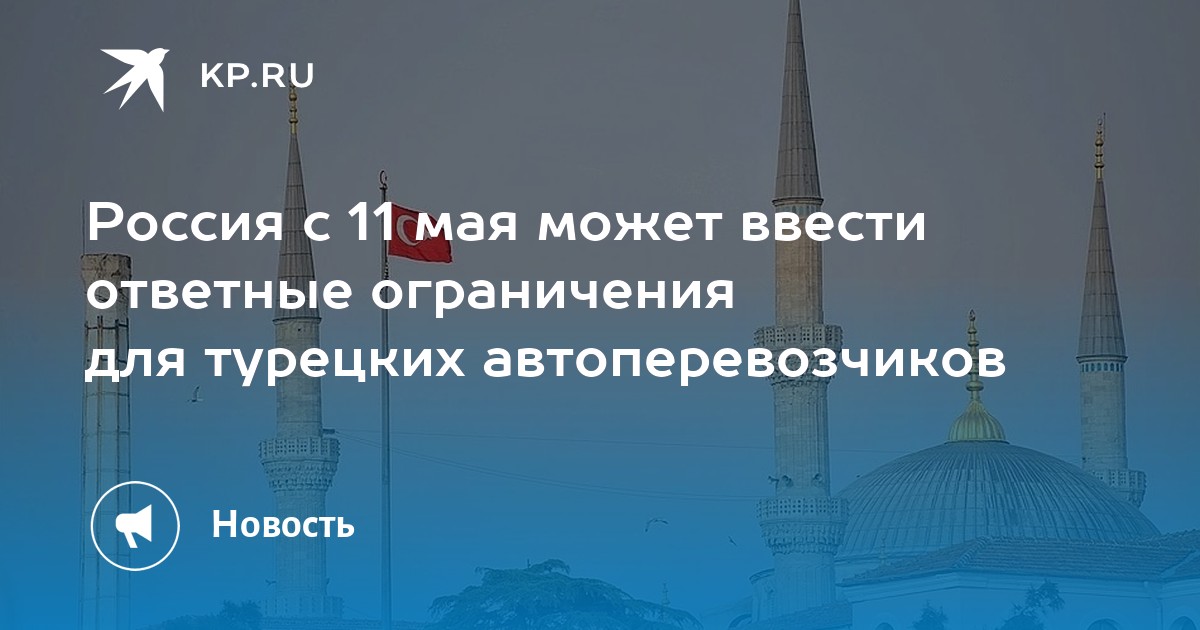 С 28 апреля по 17 мая вводится. С 28 апреля по 17 мая вводится