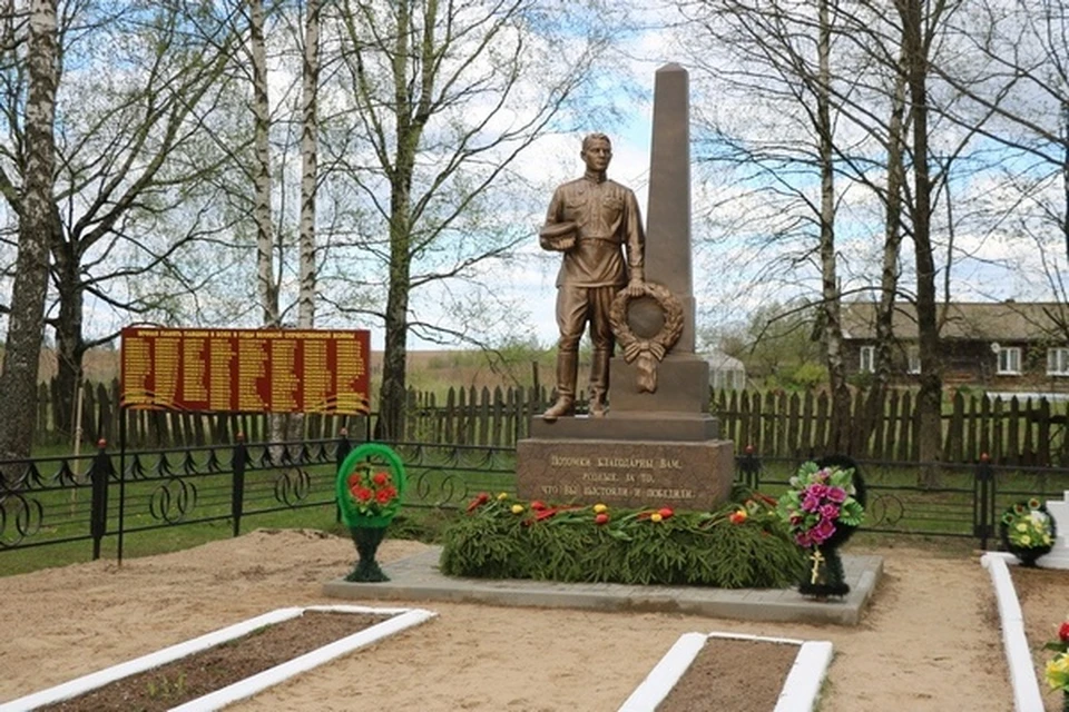 Памятник Воину-освободителю установили в Шумячском районе. Фото: smolensk.er.ru.