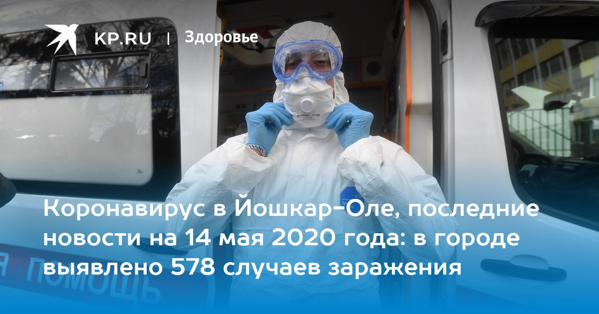 ухань коронавирус первый заразившийся 31. селфи пациентов в больнице. первый заболевший. первый заболевший. зангиатинская инфекционная больница.