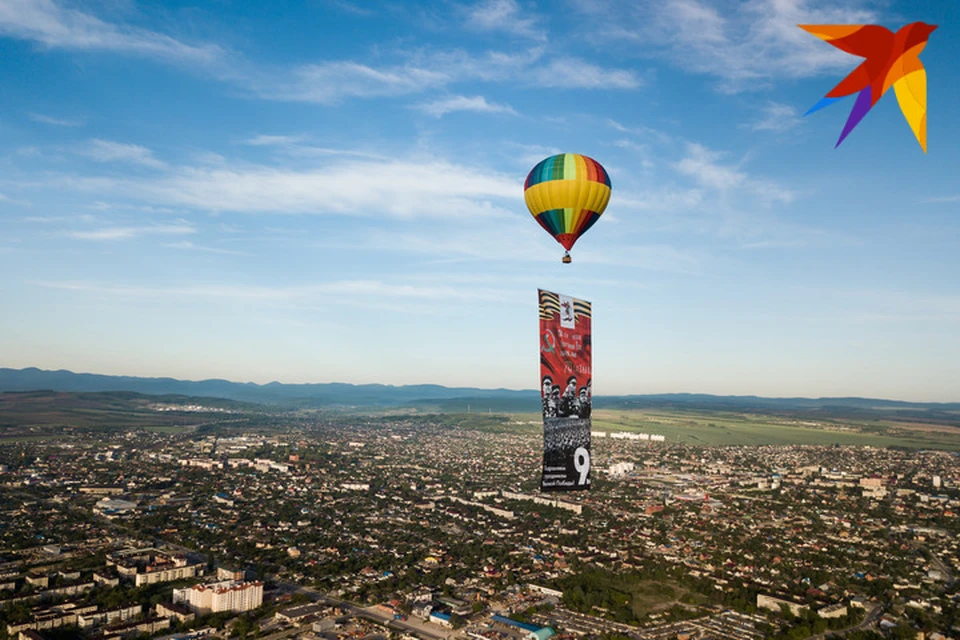 В Крымске в память о героях ВОВ запустили в небо воздушный шар с символами Победы