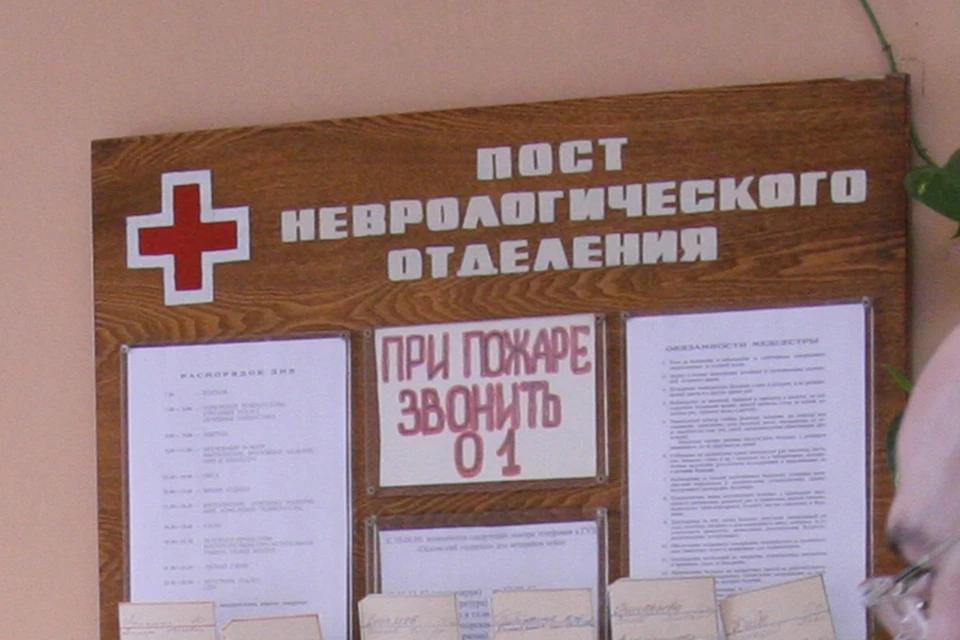 Коронавирус обнаружили в медучреждении, которое обслуживает пожилых граждан, что особенно опасно.