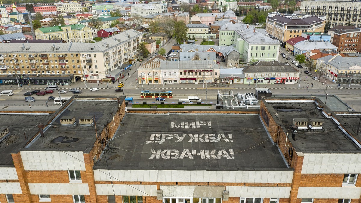 Надпись 