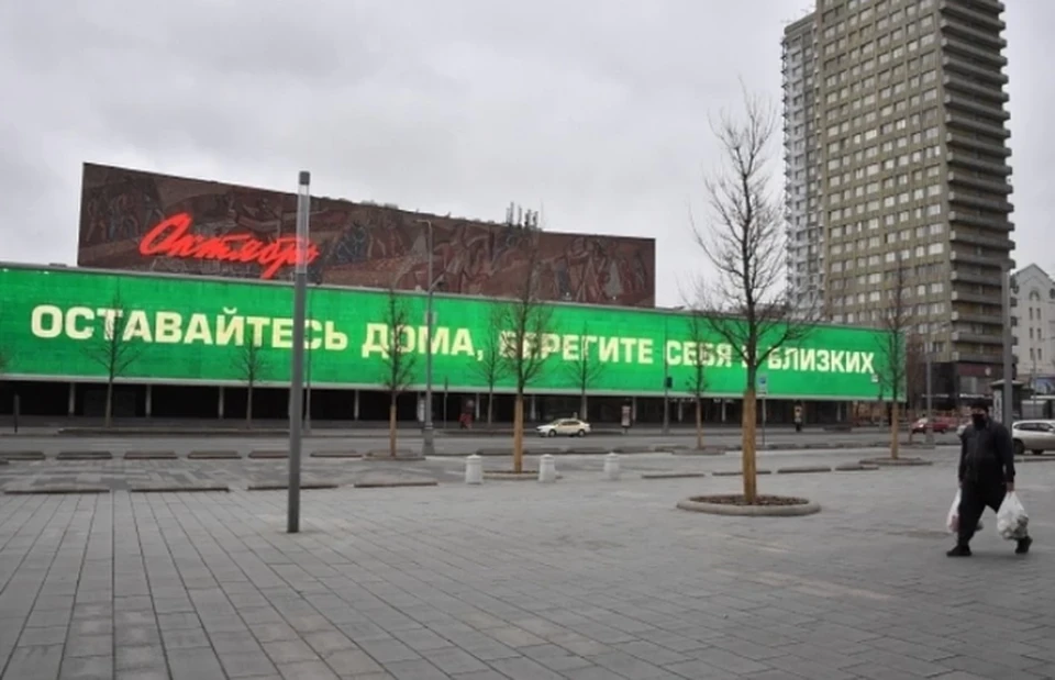 Власти Москвы аннулируют около 400 «ночных» штрафов за нарушение режима изоляции