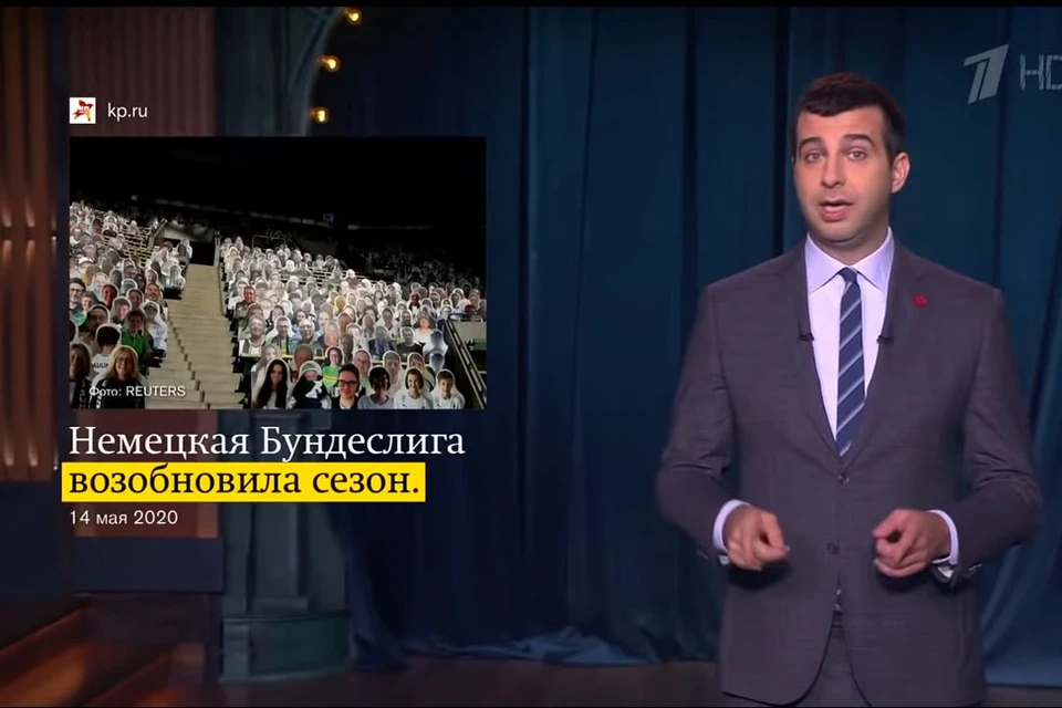 Иван Ургант: "Весь мир подсел на белорусский футбол. А с него невозможно слезть!". Фото: стоп-кадр видео