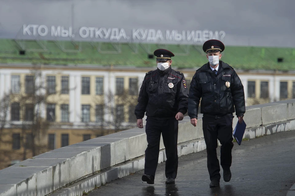 Объясняем, что делать, если считаете штраф за нарушение самоизоляции в Москве ошибочным и как обжаловать его онлайн