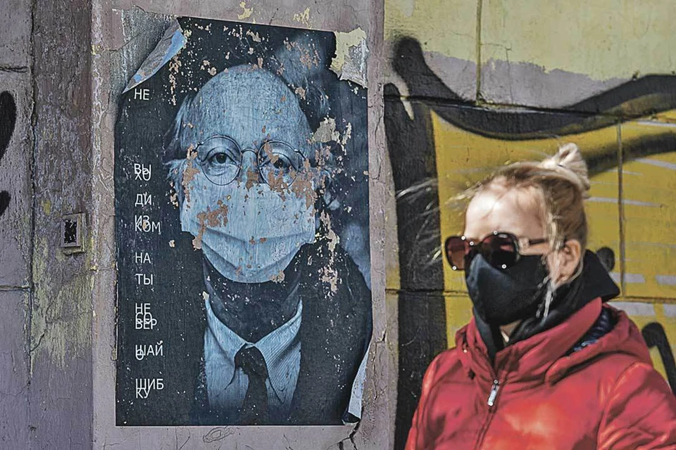 Строки из стихотворения Бродского стали своеобразным девизом самоизоляции, что подтверждает плакат с изображением поэта в маске, украсивший стену одного из домов в Санкт-Петербурге.