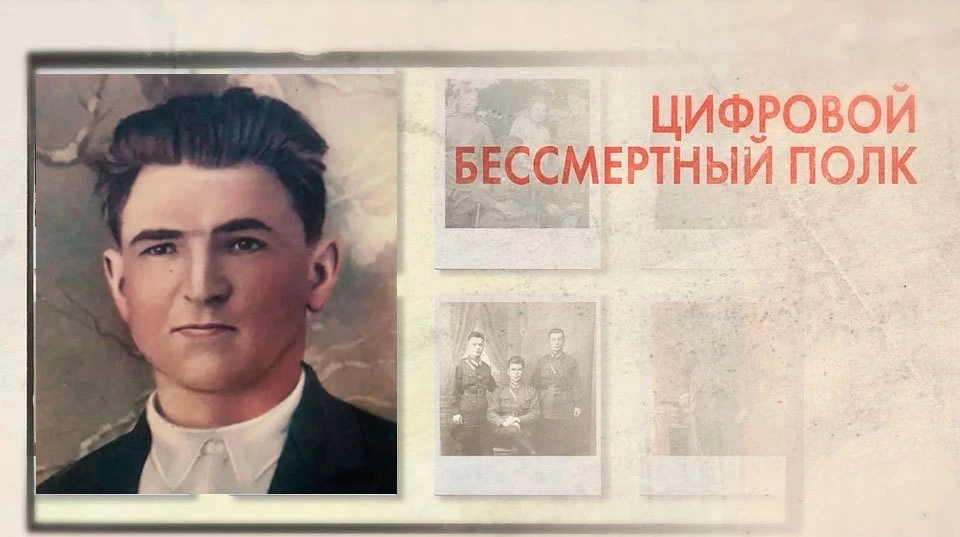 История ветерана Василия Карпова