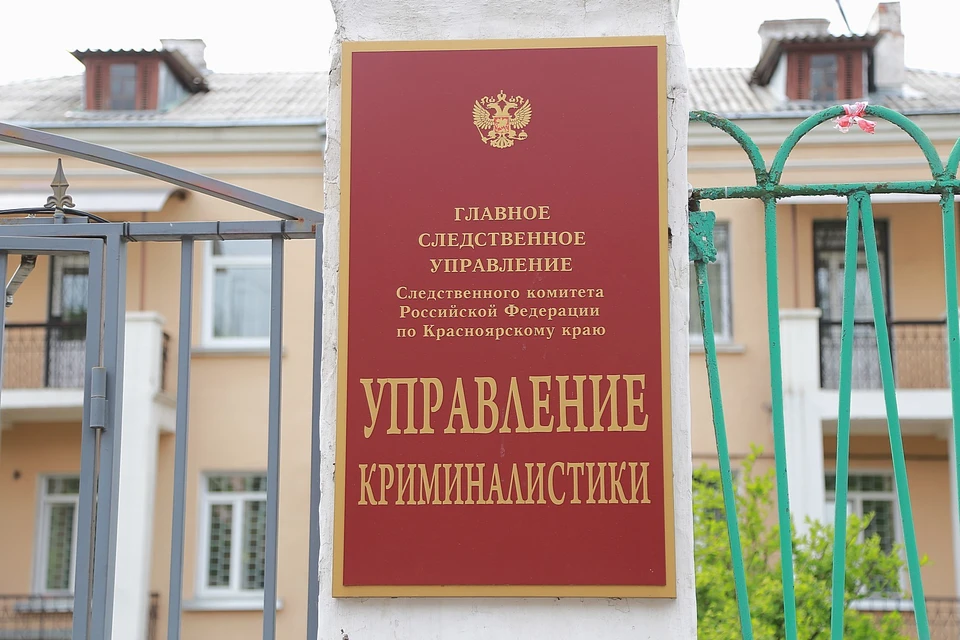 СК проводит проверку происшествия