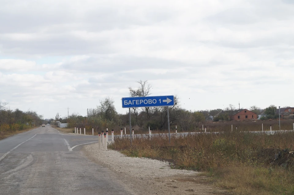 Погода крым село ленинский. Поселок Багерово Крым. Погода в Багерово. Село Бегерово Уфимского района. Потоп Багерово.