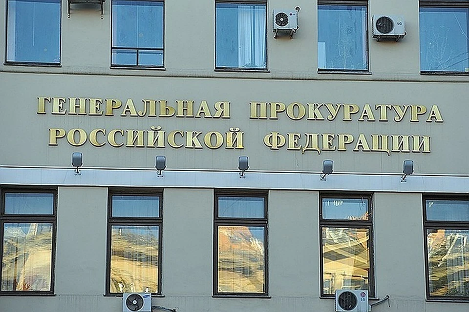 Генпрокуратура сможет принимать решение о блокировке сайтов за оправдание экстремизма