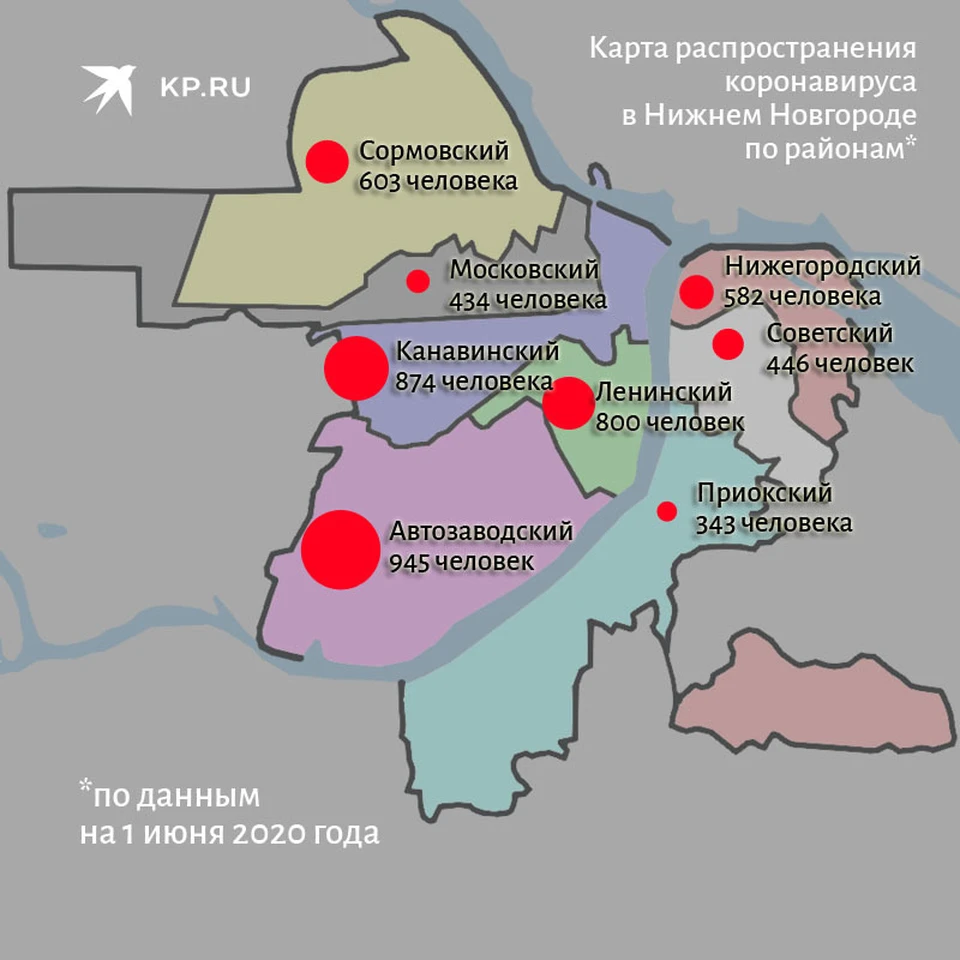 Карта распространения коронавируса в районах Нижнего Новгорода на 1 июня 2020 года.