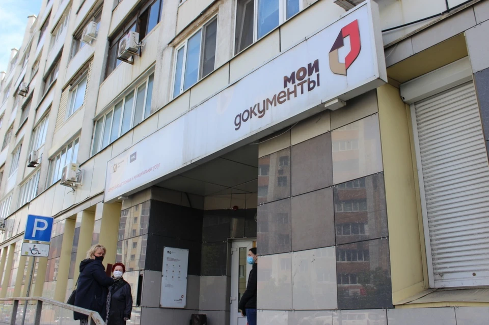 Жители Владивостока оборвали линию контактного центра МФЦ в попытках записаться на прием