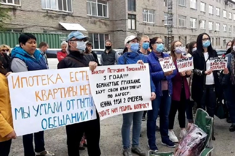 В Барнауле отчаявшиеся дольщики вышли на пикет. Скрин с видео.