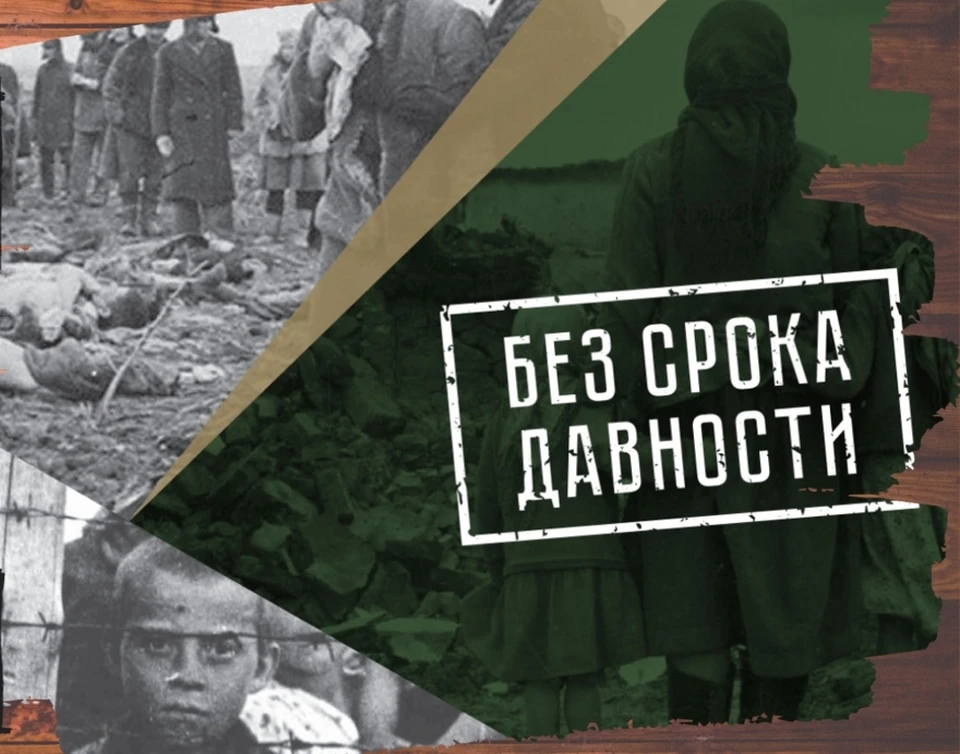 В Орловской области опубликуют сборник архивных документов «Без срока давности»
