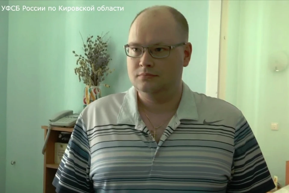 О заведении уголовного дела на бывшего министра объявили 10 июня. Фото: УФСБ России по Кировской области