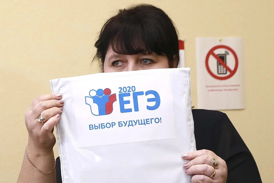 Этап очной сдачи ЕГЭ запланировано начать с 3 июля.