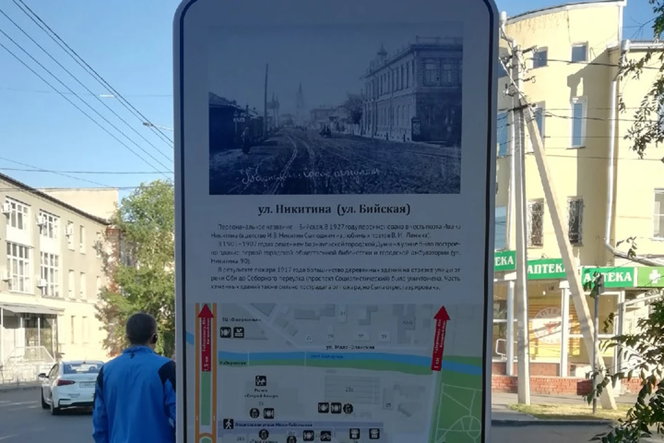 В исторической части Барнаула установили 16 информационных стендов и 18 стел