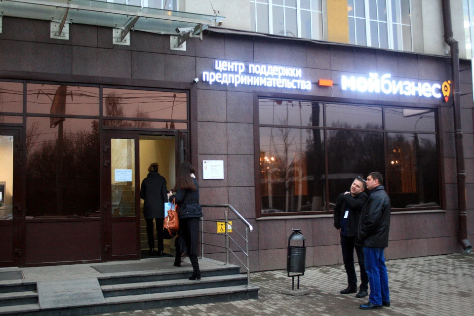 Операторы тверского центра "Мой бизнес" сработали на 100%.