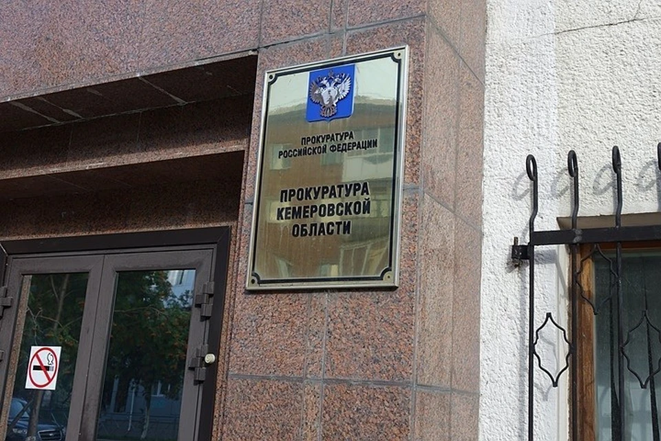 Прокуратура рассказал подробности смерти 15-летней девочки в Мариинске