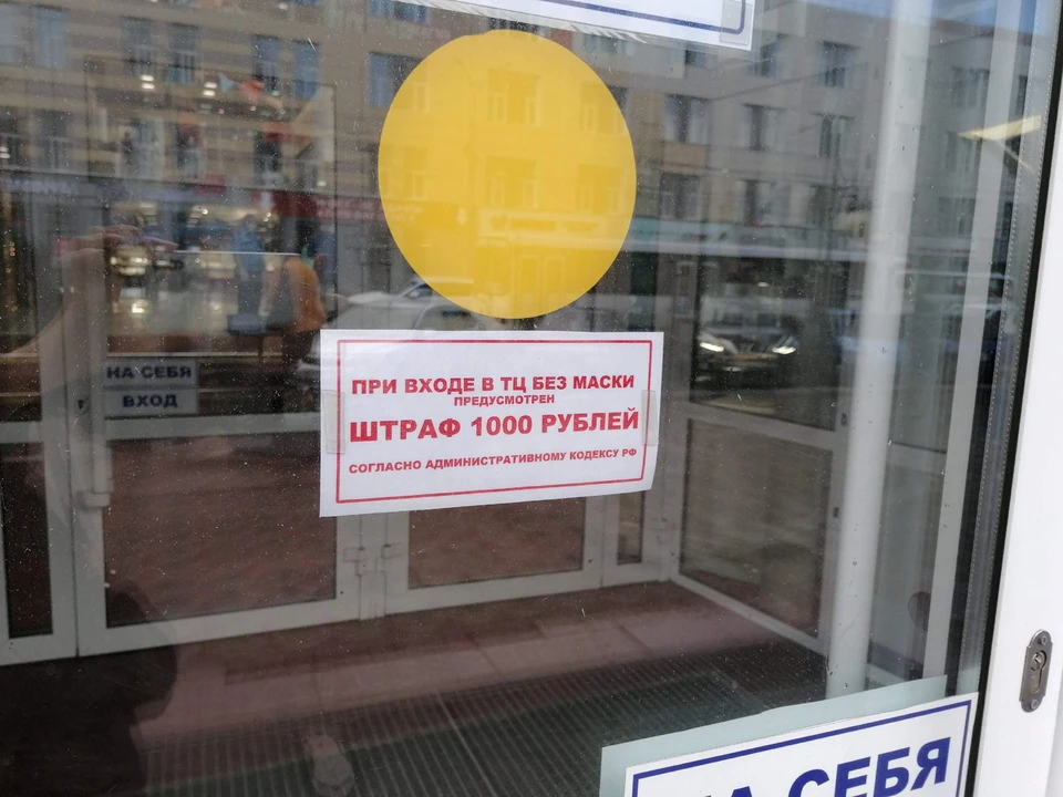 Правда, несмотря на снятие ограничительных мер, в общественных местах ввели строгие санитарные правила.