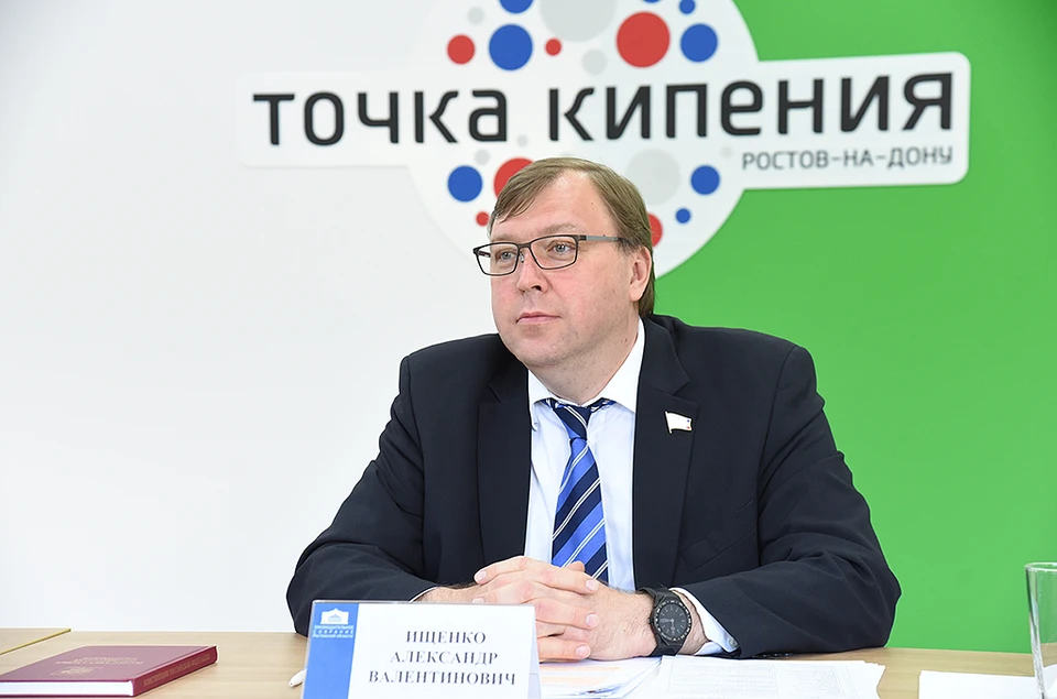 Александр Ищенко считает, что прямой диалог депутатов ЗС РО с гражданами с помощью современных технологий поможет преодолеть правовое неведение жителей донского региона. Фото: Анатолий Карбинов