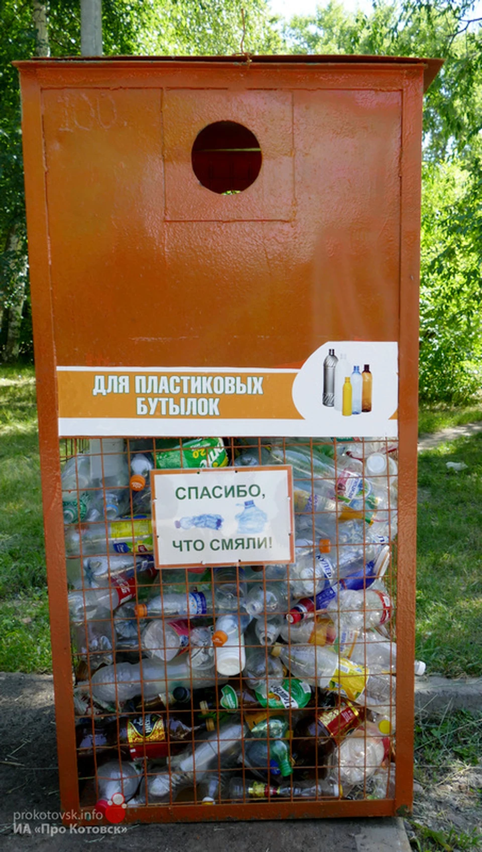 Учреждение «Городское хозяйство» приобрело контейнеры за собственные деньги