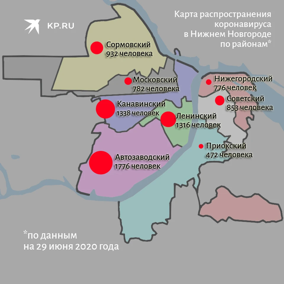 Карта распространения коронавируса по районам Нижнего Новгорода.