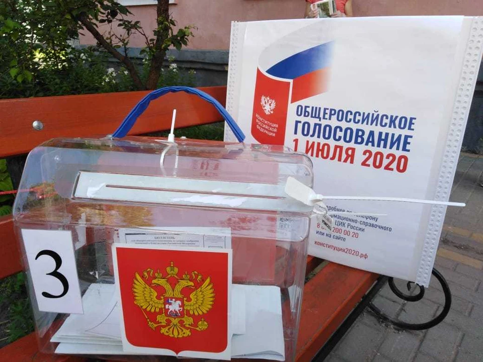 Голосование по поправкам в Конституцию РФ в Белгороде 1 июля 2020: как голосуют жители городов и районов области.
