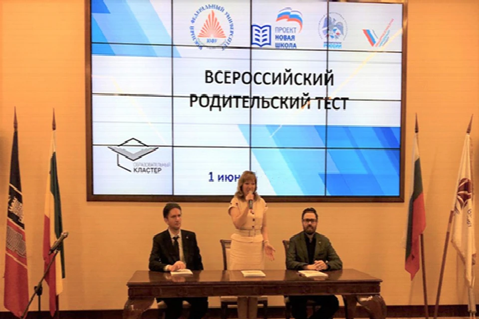 В ЮФУ выяснили, на чем основан выбор профессии у детей и родителей