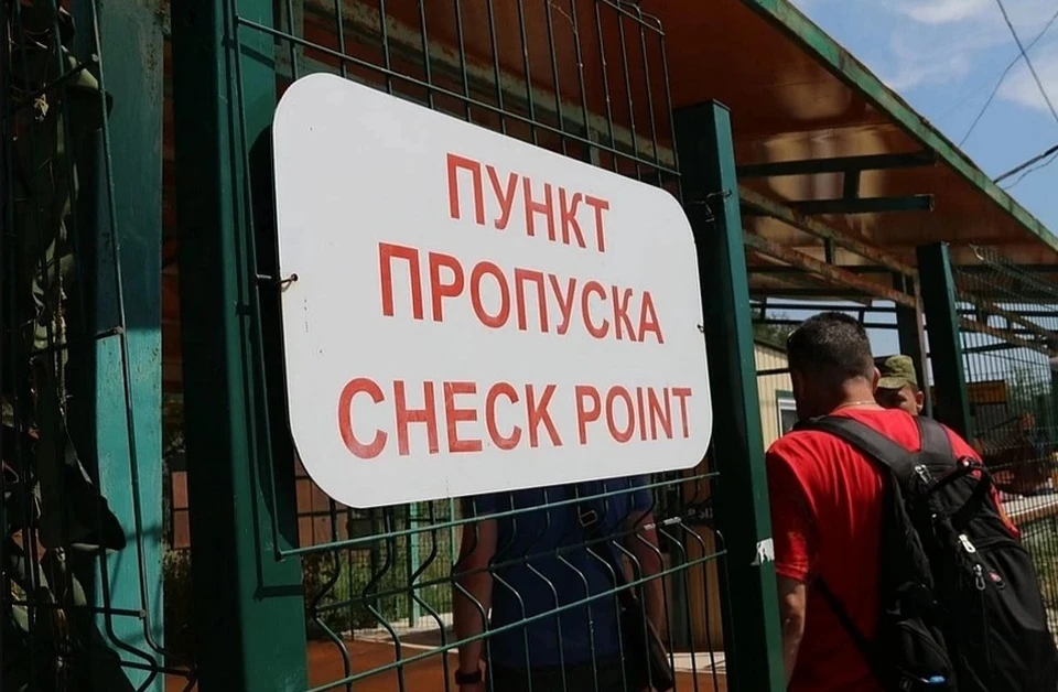 За попытку выезда по украинскому паспорту теперь крымчанам грозит штраф.