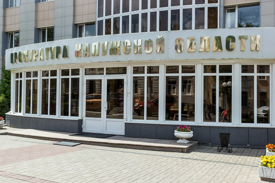 Расследование уголовного дела находится на контроле прокуратуры.
