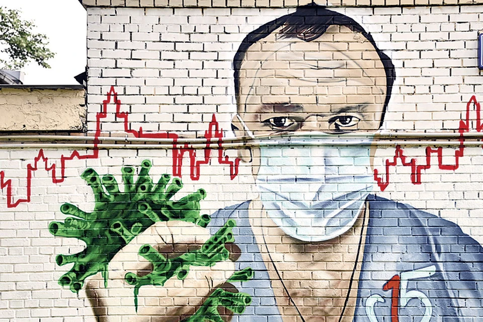На граффити изображен доктор Валерий Вечорко. Кардиограмма сзади напоминает очертания московских высоток.