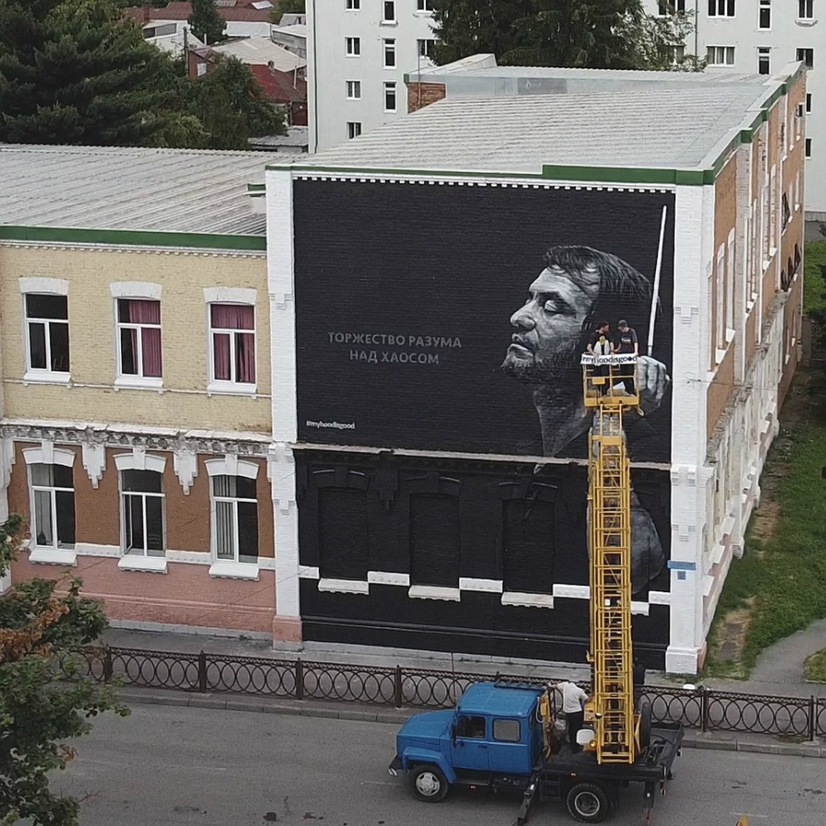 Петербургские художники нарисовали гигантское граффити с дирижером  Гергиевым во Владикавказе - KP.RU