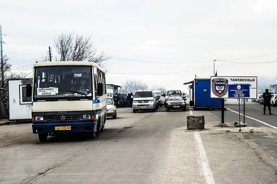 Под Донецком открыли КПВВ «Еленовка»