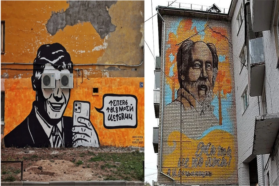 Два рисунка: один (еще?) есть, другой уже закрасили. Фото: коллаж из фото Михаила Дрёмина/vk.com и Ирины Сергеевой