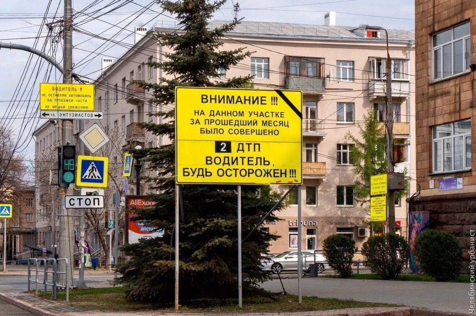 Челябинск очистят от визуального мусора. Фото: Лев Владов