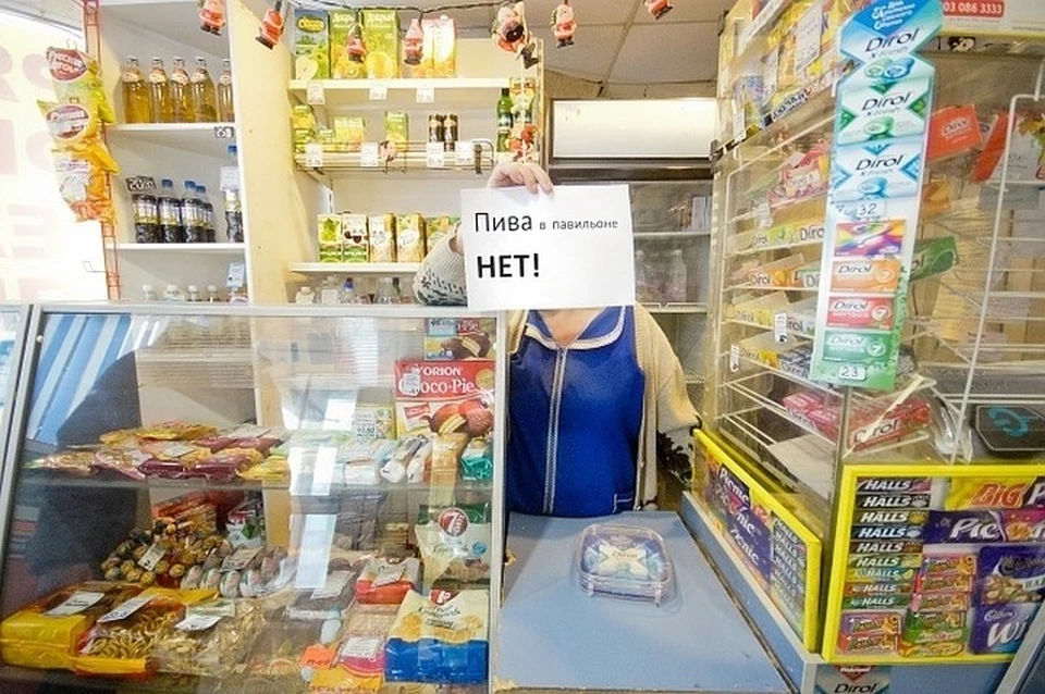 В Новосибирске ограничат продажу пива.