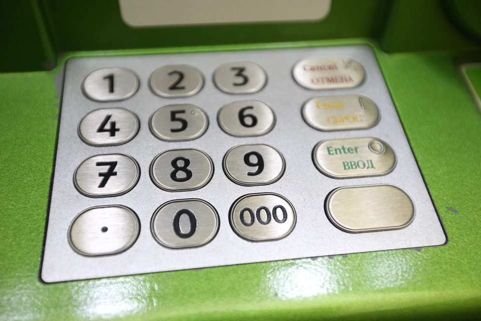 В Петербурге из банкомата украли почти 10 миллионов рублей.